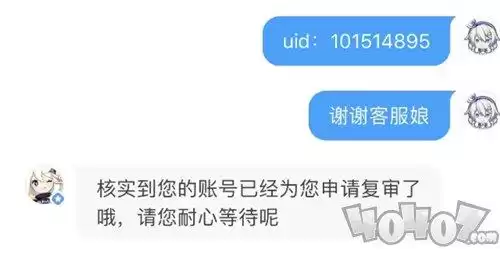 原神有办法解封吗　原神怎么解封账号-第3张