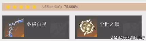 原神黑剑有必要精炼吗　原神如何获得黑剑-第8张