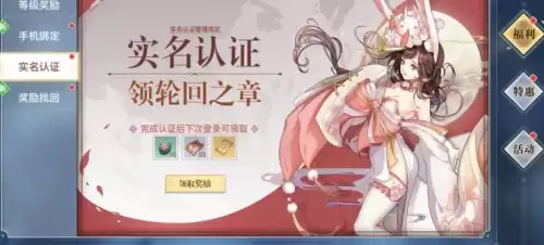 天谕手游如何搬砖　天谕手游赚钱搬砖攻略2020-第5张