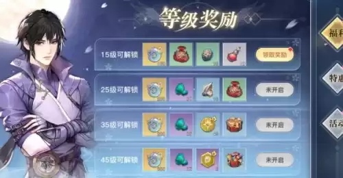 天谕手游如何搬砖　天谕手游赚钱搬砖攻略2020-第6张