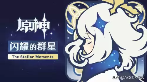 原神配乐有哪些　原神游戏背景音乐-第5张