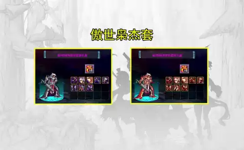 晶辉傲世是第几套　dnf第十套天空套-第3张