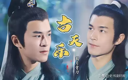 武侠q传天刃怎么的　武侠q传天剑镇守攻略-第8张