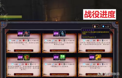 魔兽世界9.0随从任务怎么开启　魔兽世界怀旧服任务插件-第2张