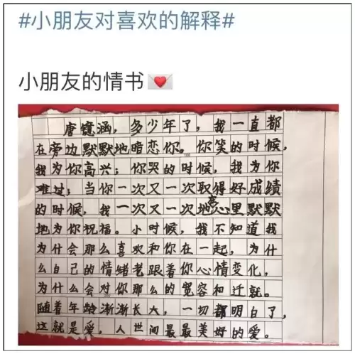 恋爱铃是真的有吗　恋爱铃的问题-第3张