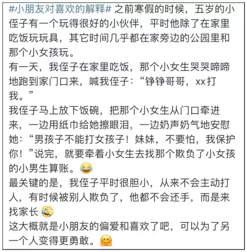 恋爱铃是真的有吗　恋爱铃的问题-第4张