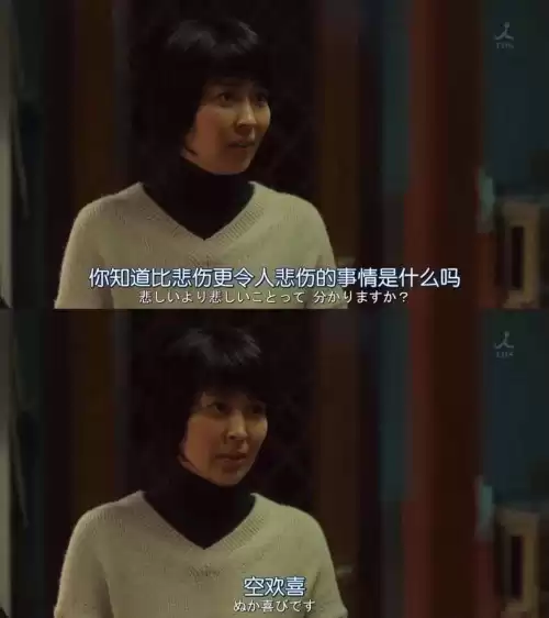 恋爱铃是真的有吗　恋爱铃的问题-第6张