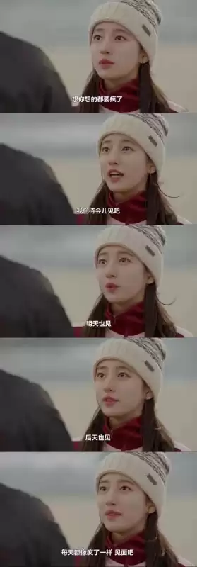 恋爱铃是真的有吗　恋爱铃的问题-第9张