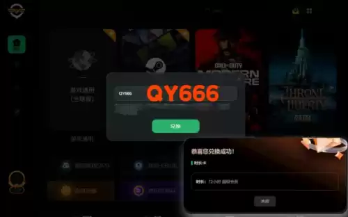 魔兽争霸战网怎么变成欧服　战网怎么切换到亚服-第4张