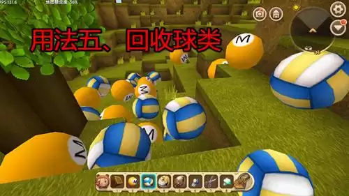 迷你世界新版本铁剪怎么用　迷你世界铁剑怎么做-第6张