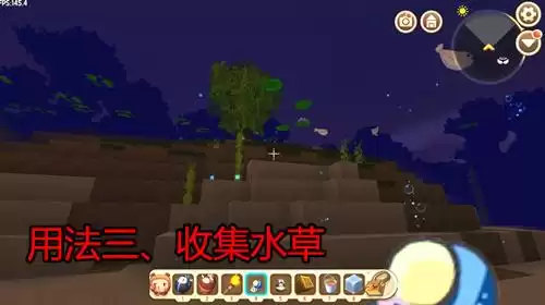 迷你世界新版本铁剪怎么用　迷你世界铁剑怎么做-第4张