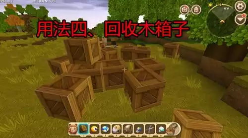 迷你世界新版本铁剪怎么用　迷你世界铁剑怎么做-第5张