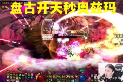 dnfb叔驱魔在哪直播　DNF驱魔-第3张