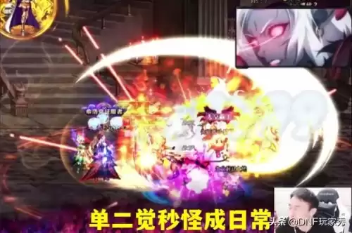 dnfb叔驱魔在哪直播　DNF驱魔-第2张