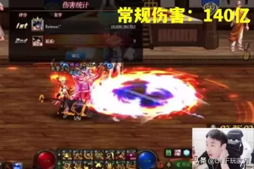 dnfb叔驱魔在哪直播　DNF驱魔-第4张