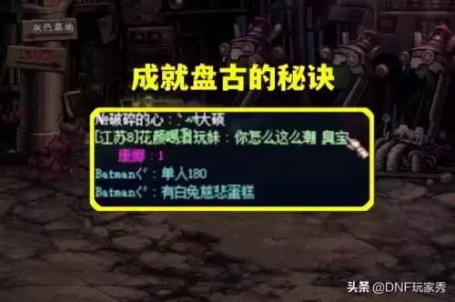 dnfb叔驱魔在哪直播　DNF驱魔-第6张