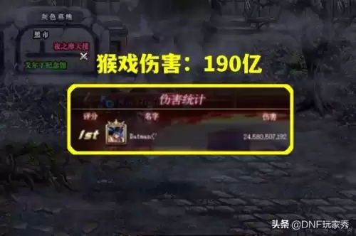 dnfb叔驱魔在哪直播　DNF驱魔-第5张