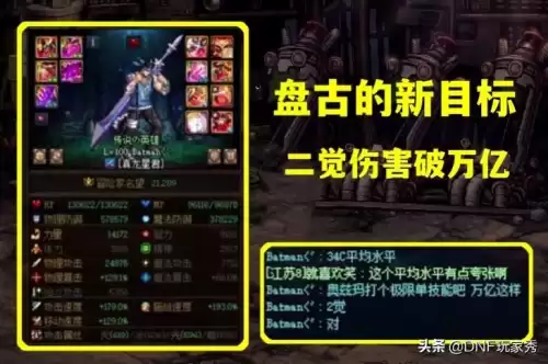 dnfb叔驱魔在哪直播　DNF驱魔-第7张
