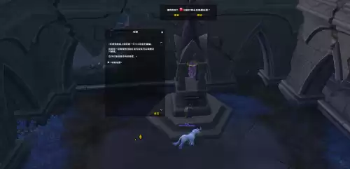 魔兽在哪买鸟　魔兽世界点开鸟找不到了-第10张