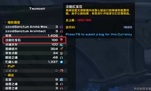 魔兽在哪买鸟　魔兽世界点开鸟找不到了-第11张