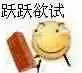 原神圣遗物怎么升级最快　圣遗物升级材料-第7张