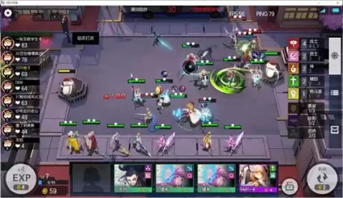300大作战夜雨声烦怎么得　300大作战晴明-第11张