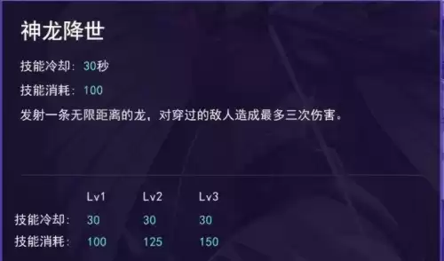 300大作战夜雨声烦怎么得　300大作战晴明-第16张