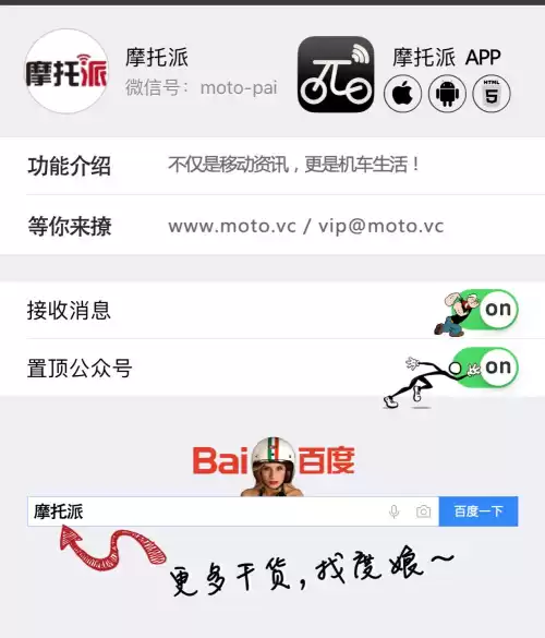 破坏者赛车场在哪　黑色赛车-第8张