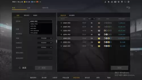nba2kol2灰度服怎么搞　nba2kol2五突需要多少张卡-第2张
