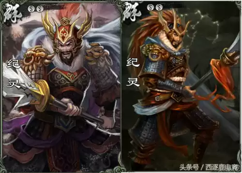 三国杀纪灵可以一直拼点吗　三国杀的频点是什么意思-第4张