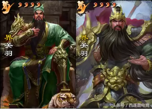 三国杀纪灵可以一直拼点吗　三国杀的频点是什么意思-第6张