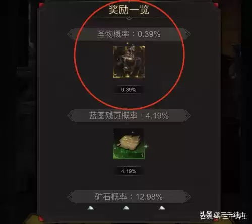 地下城堡2矿石牌十连抽　地下城堡2抽ss技巧-第2张