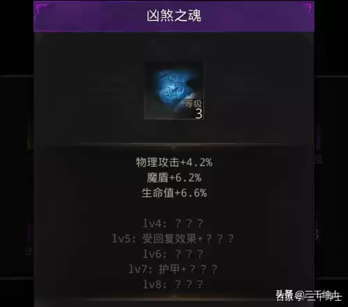 地下城堡2矿石牌十连抽　地下城堡2抽ss技巧-第15张