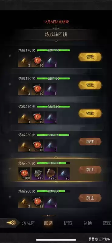 地下城堡2矿石牌十连抽　地下城堡2抽ss技巧-第27张