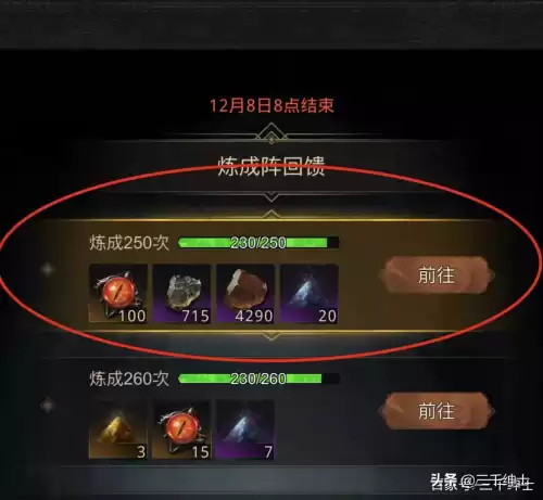 地下城堡2矿石牌十连抽　地下城堡2抽ss技巧-第33张
