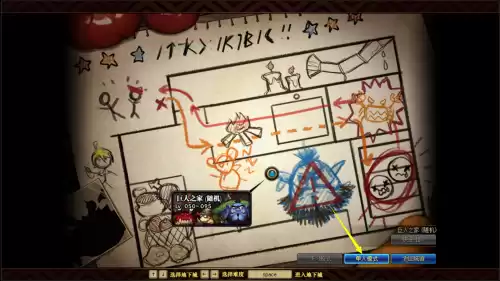 dnf团本单人和组队奖励一样吗　dnf单人和团本奖励区别-第1张