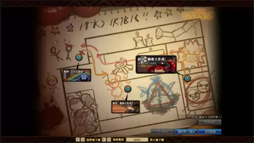 dnf团本单人和组队奖励一样吗　dnf单人和团本奖励区别-第2张