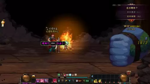 dnf团本单人和组队奖励一样吗　dnf单人和团本奖励区别-第3张