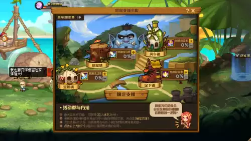 dnf团本单人和组队奖励一样吗　dnf单人和团本奖励区别-第5张