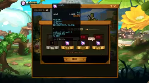 dnf团本单人和组队奖励一样吗　dnf单人和团本奖励区别-第6张