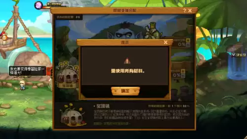 dnf团本单人和组队奖励一样吗　dnf单人和团本奖励区别-第7张