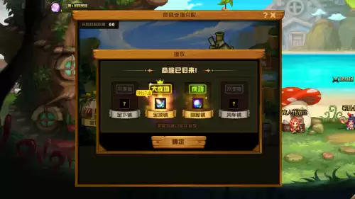 dnf团本单人和组队奖励一样吗　dnf单人和团本奖励区别-第13张
