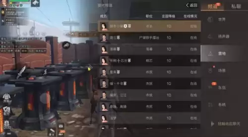 明日之后有没有必要买红凯　明日之后的红凯是什么-第3张