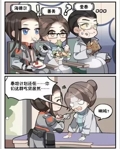 明日之后科技会在哪里　明日之后做什么科技点最多-第1张