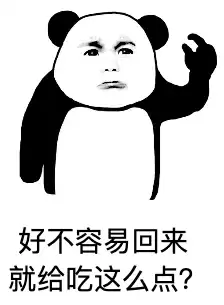 明日之后科技会在哪里　明日之后做什么科技点最多-第3张