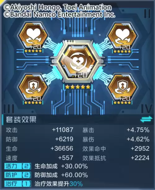 数码宝贝复原怎么攻击　数码宝贝复活兽-第10张