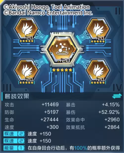 数码宝贝复原怎么攻击　数码宝贝复活兽-第13张