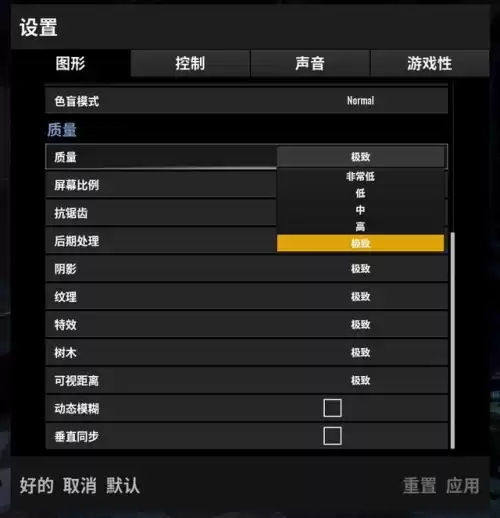 10606g显卡吃鸡怎么样　1060显卡6g能玩吃鸡吗-第4张