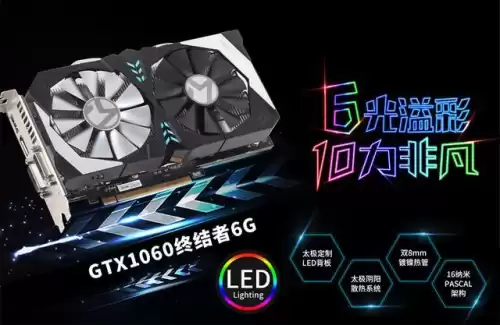 10606g显卡吃鸡怎么样　1060显卡6g能玩吃鸡吗-第12张