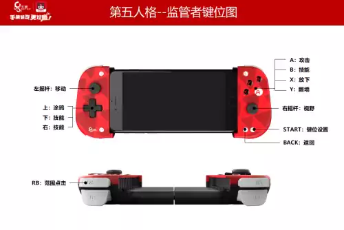 第五人格手柄怎么设置　第五人格能用手柄玩吗-第2张